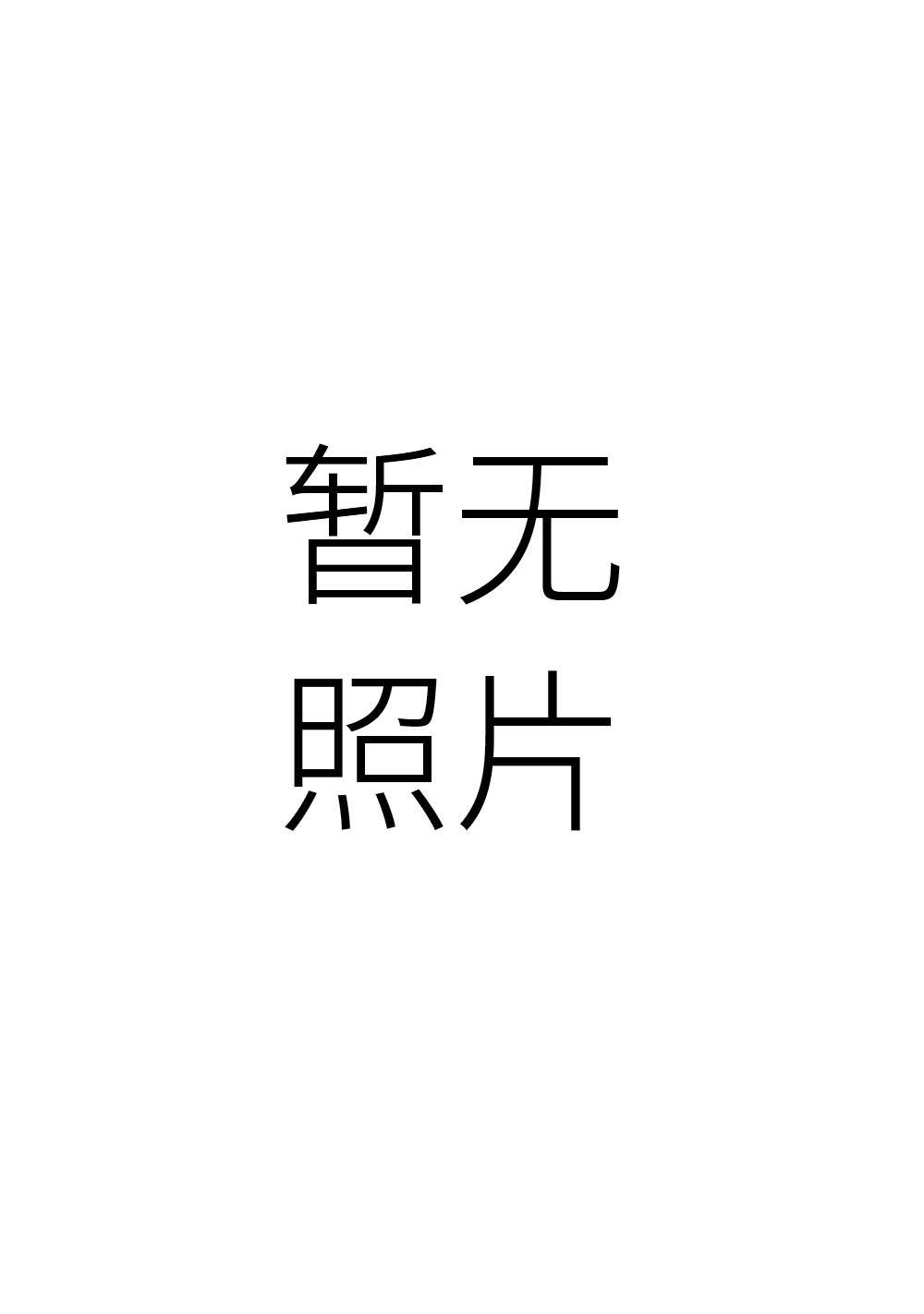 常州市德安医院司法鉴定所简介