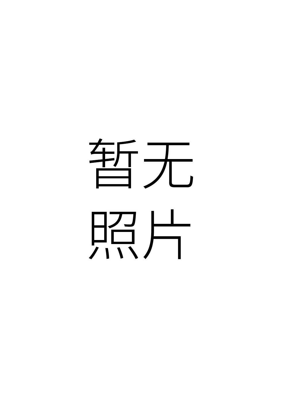 代谢综合征（糖尿病、肥胖、高血压、高血脂人群、老年）专项套餐（价格：643元）